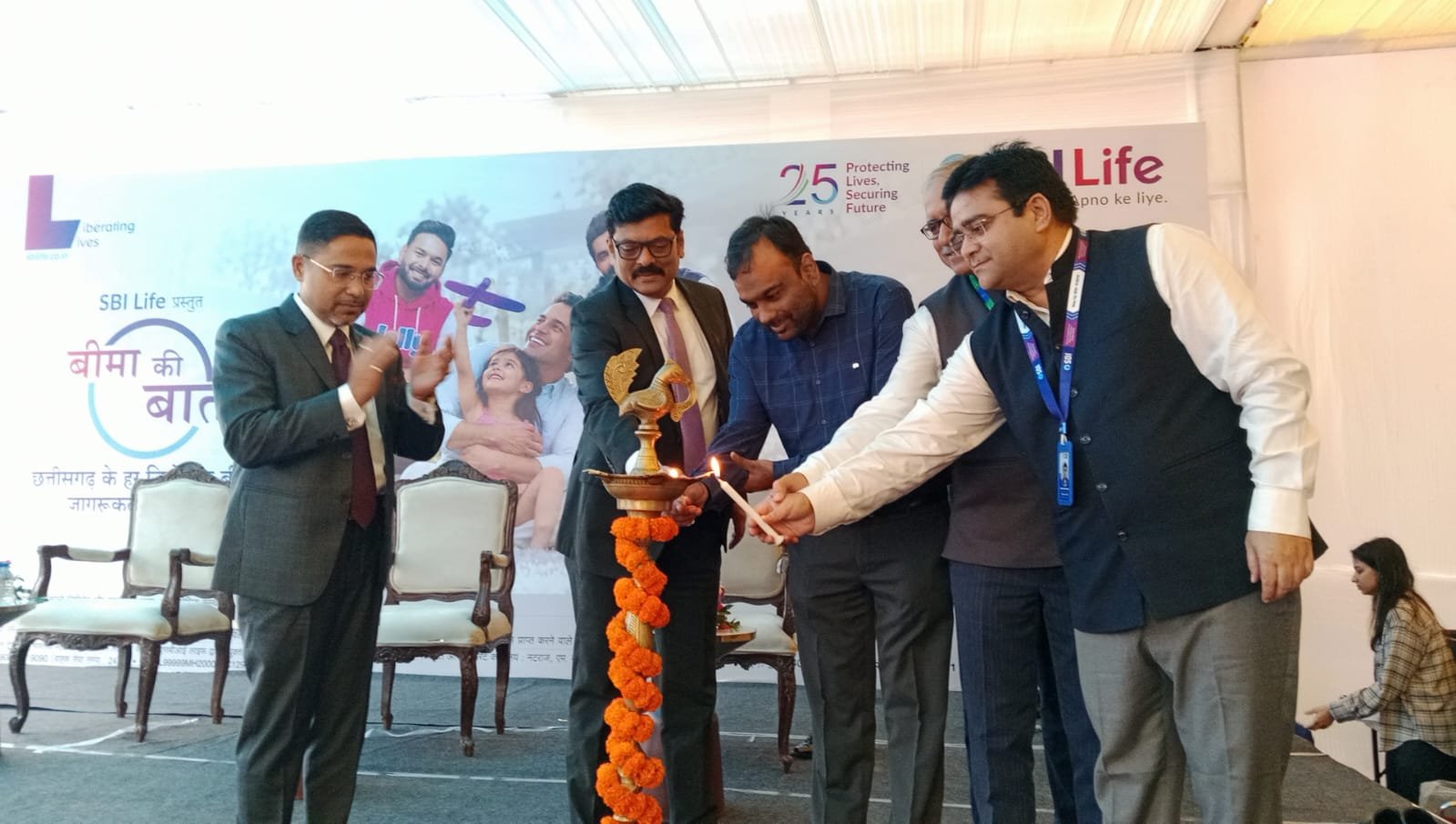 SBI Life Launches ‘Bima Ki Baat’ Campaign in Chhattisgarh to Promote Insurance Awareness
